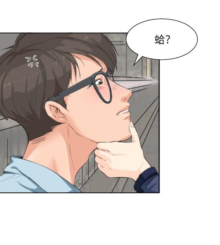 [韩国漫画] 小裤裤精灵 剧情,巨乳大奶#[28P]-8