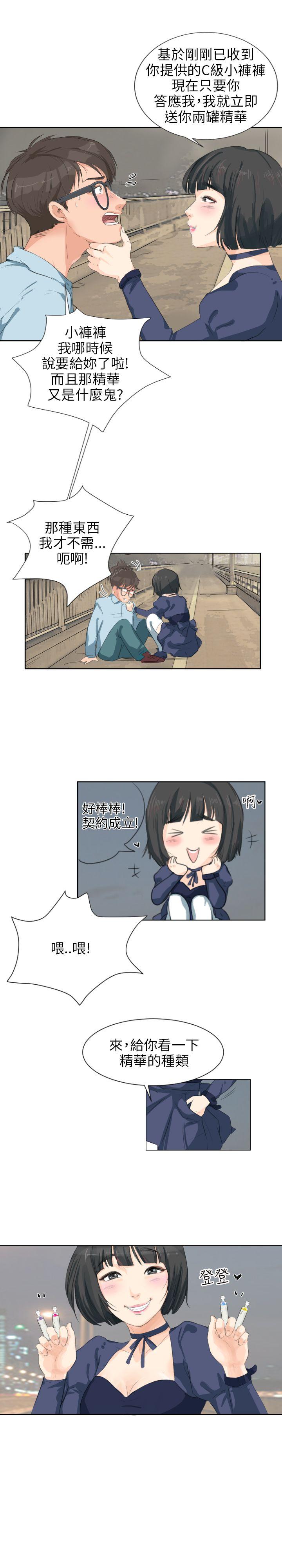 [韩国漫画] 小裤裤精灵 剧情,巨乳大奶#[28P]-9