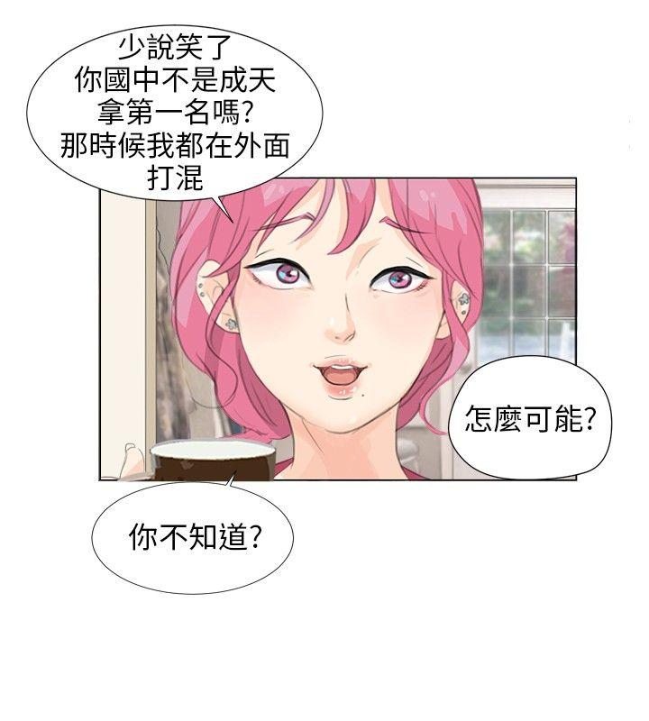 [韩国漫画] 小裤裤精灵 剧情,巨乳大奶#[24P]-12