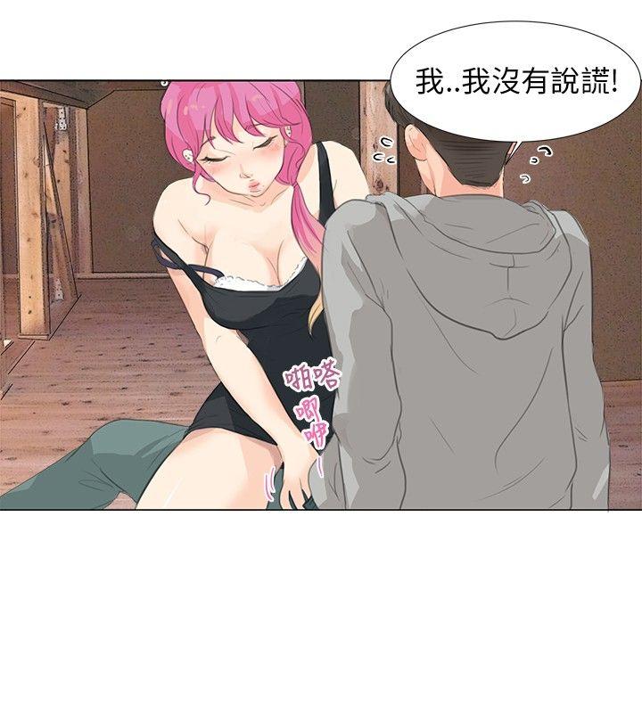 [韩国漫画] 小裤裤精灵 剧情,巨乳大奶#[24P]-18