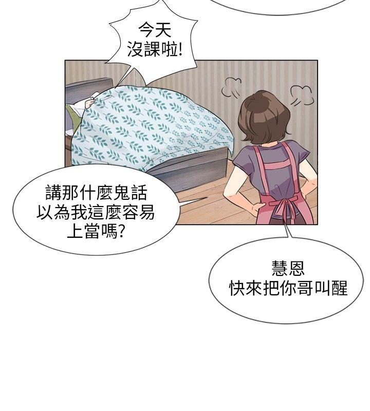 [韩国漫画] 小裤裤精灵 剧情,巨乳大奶#[24P]-4