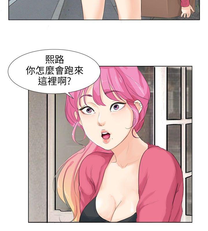 [韩国漫画] 小裤裤精灵 剧情,巨乳大奶#[24P]-8