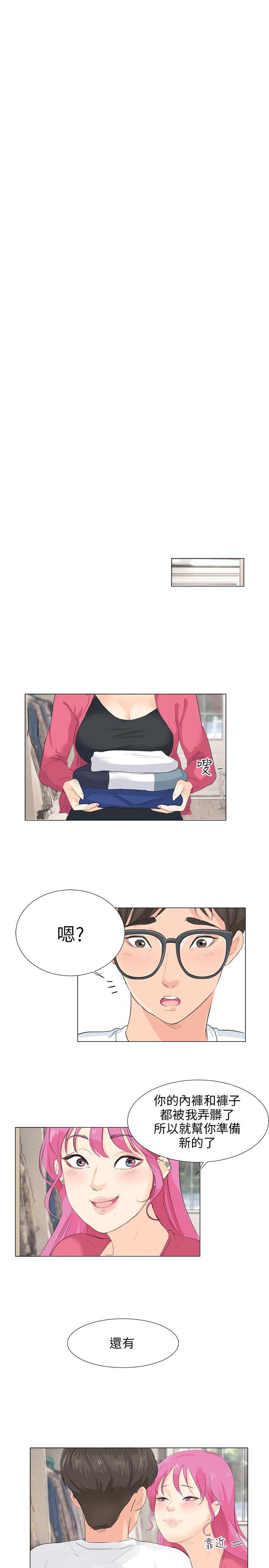 [韩国漫画] 小裤裤精灵 剧情,巨乳大奶#[22P]-17
