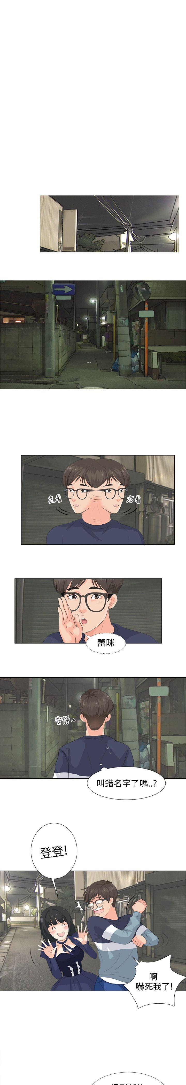 [韩国漫画] 小裤裤精灵 剧情,巨乳大奶#[22P]-21