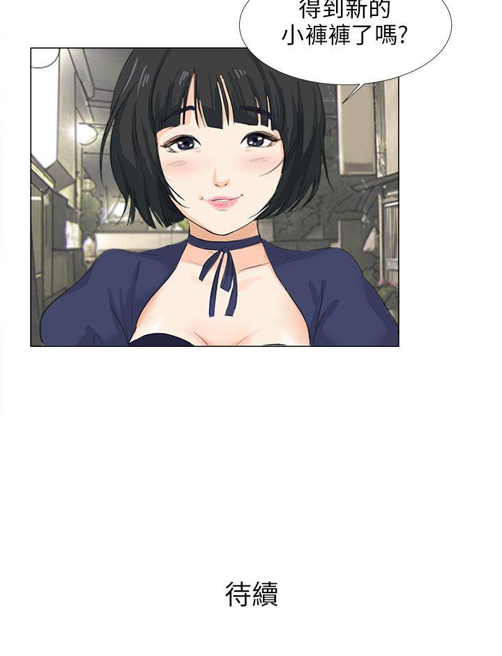 [韩国漫画] 小裤裤精灵 剧情,巨乳大奶#[22P]-22