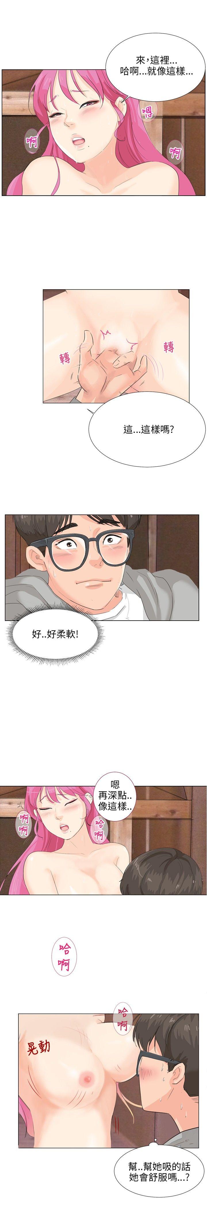 [韩国漫画] 小裤裤精灵 剧情,巨乳大奶#[22P]-7