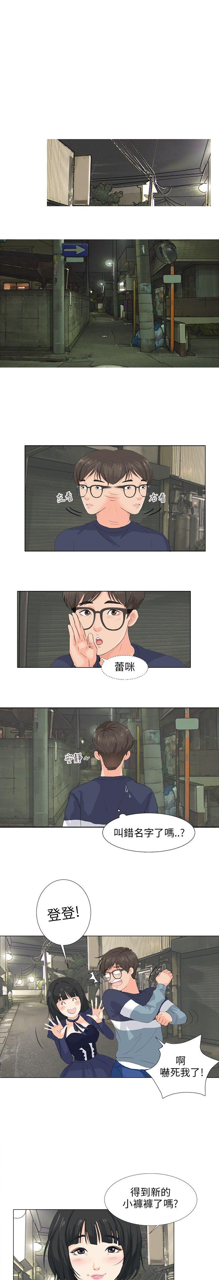 [韩国漫画] 小裤裤精灵 剧情,巨乳大奶#[23P]-1
