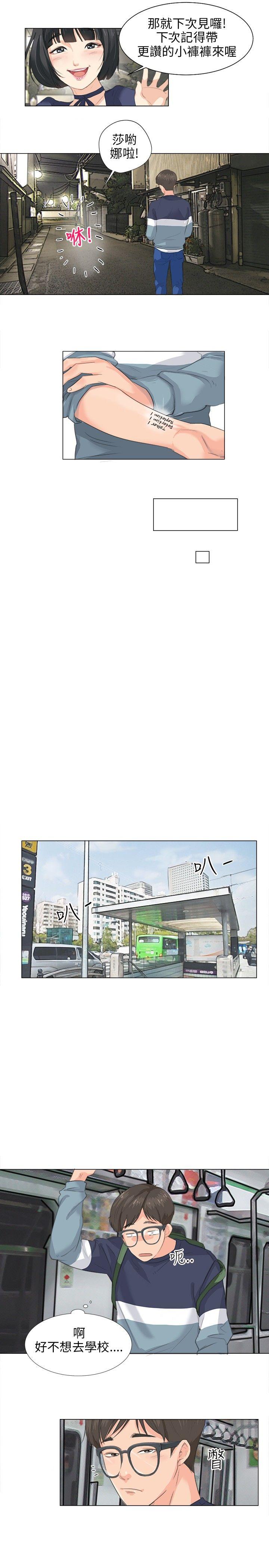 [韩国漫画] 小裤裤精灵 剧情,巨乳大奶#[23P]-11