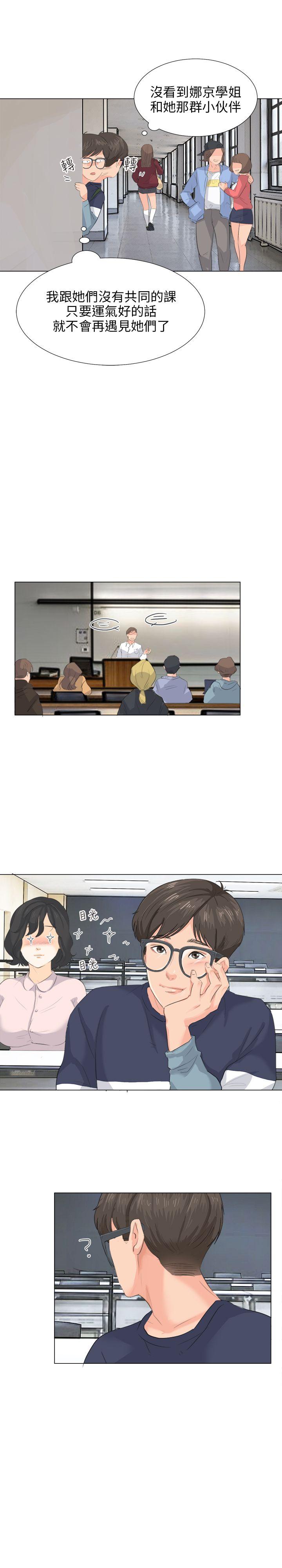 [韩国漫画] 小裤裤精灵 剧情,巨乳大奶#[23P]-15
