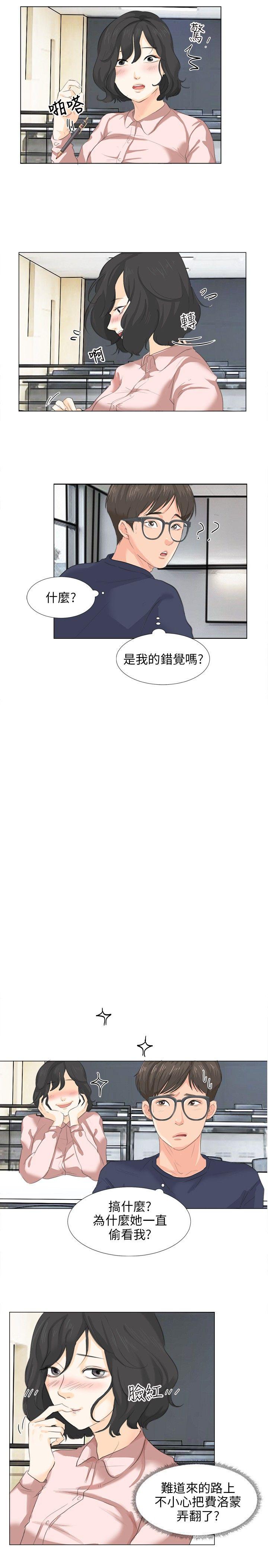 [韩国漫画] 小裤裤精灵 剧情,巨乳大奶#[23P]-16