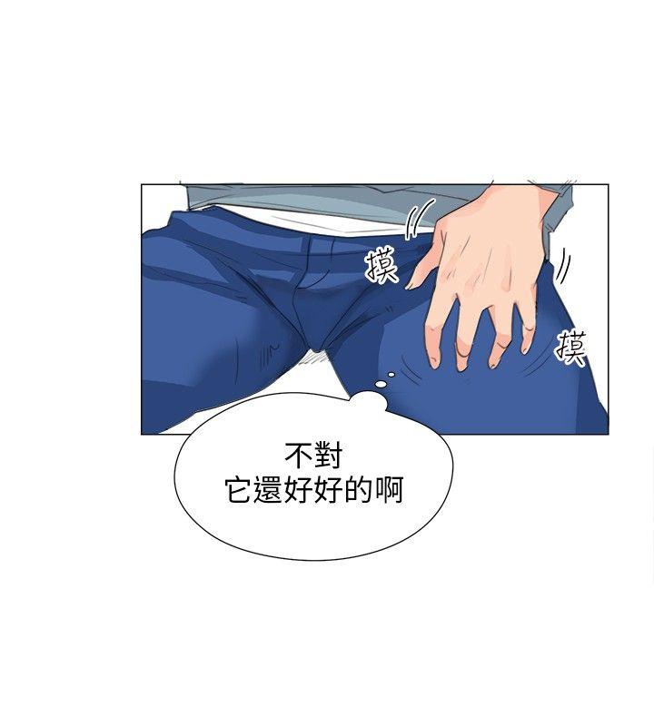 [韩国漫画] 小裤裤精灵 剧情,巨乳大奶#[23P]-17