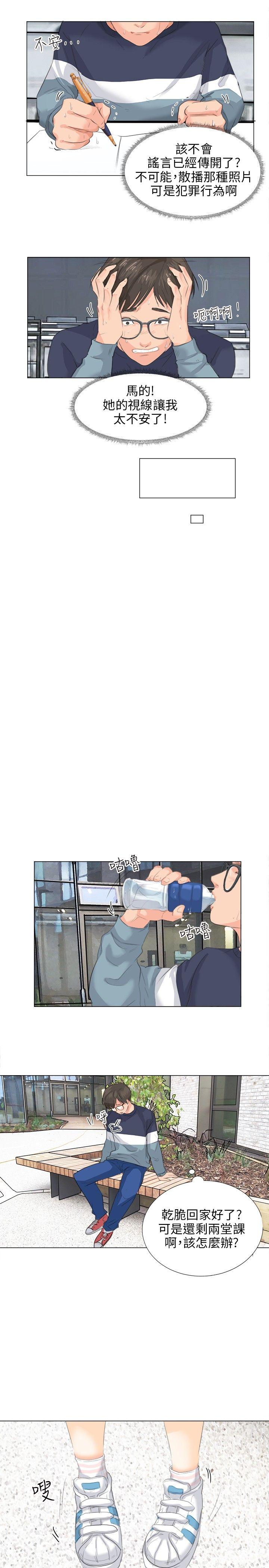 [韩国漫画] 小裤裤精灵 剧情,巨乳大奶#[23P]-18
