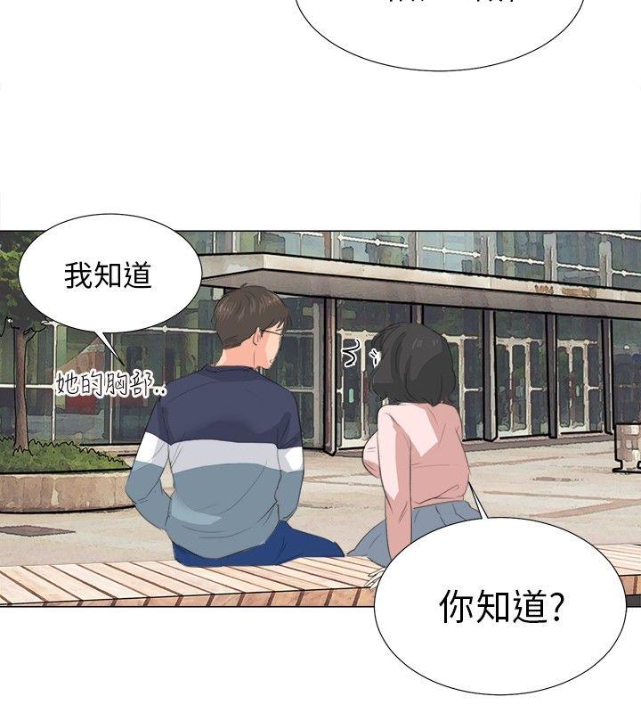 [韩国漫画] 小裤裤精灵 剧情,巨乳大奶#[23P]-21