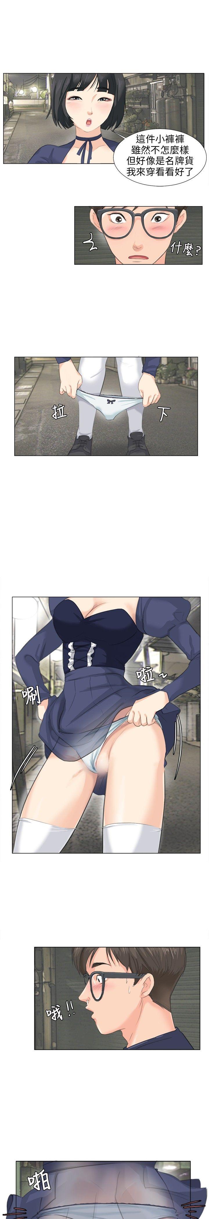 [韩国漫画] 小裤裤精灵 剧情,巨乳大奶#[23P]-9