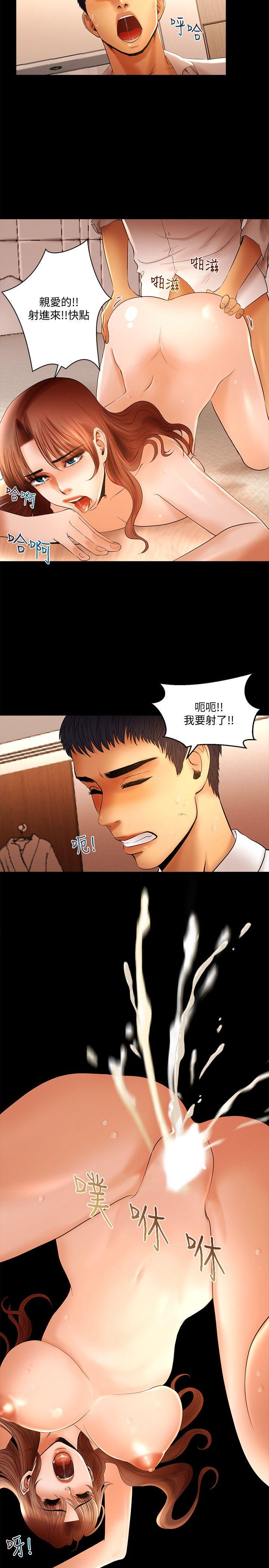 [韩国漫画] 干爹我还要 剧情,巨乳大奶,不伦#[15P]-11