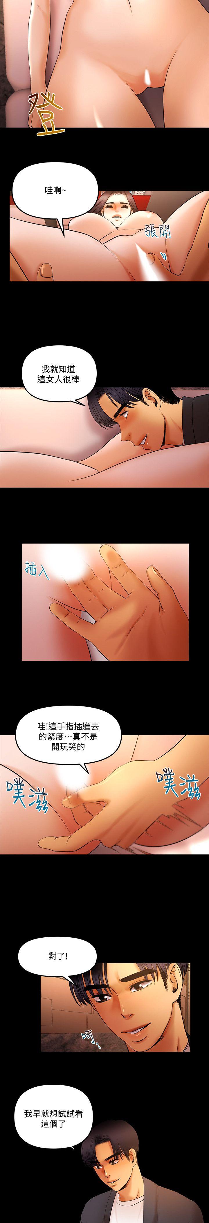 [韩国漫画] 干爹我还要 剧情,巨乳大奶,不伦#[16P]-6