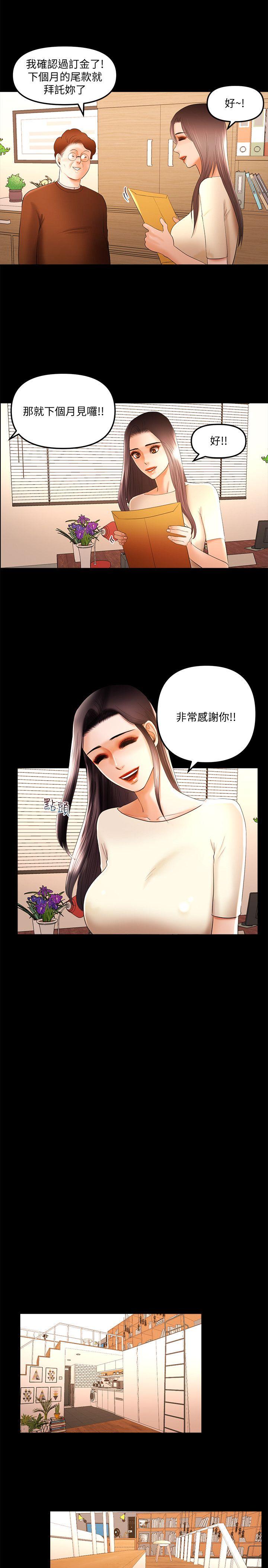 [韩国漫画] 干爹我还要 剧情,巨乳大奶,不伦#[15P]-7