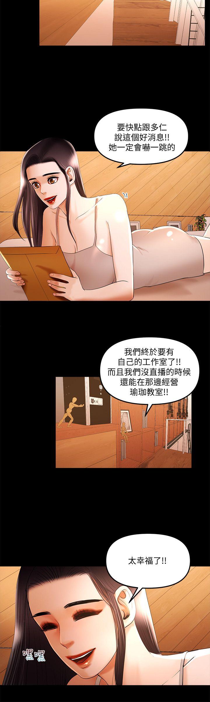 [韩国漫画] 干爹我还要 剧情,巨乳大奶,不伦#[15P]-8