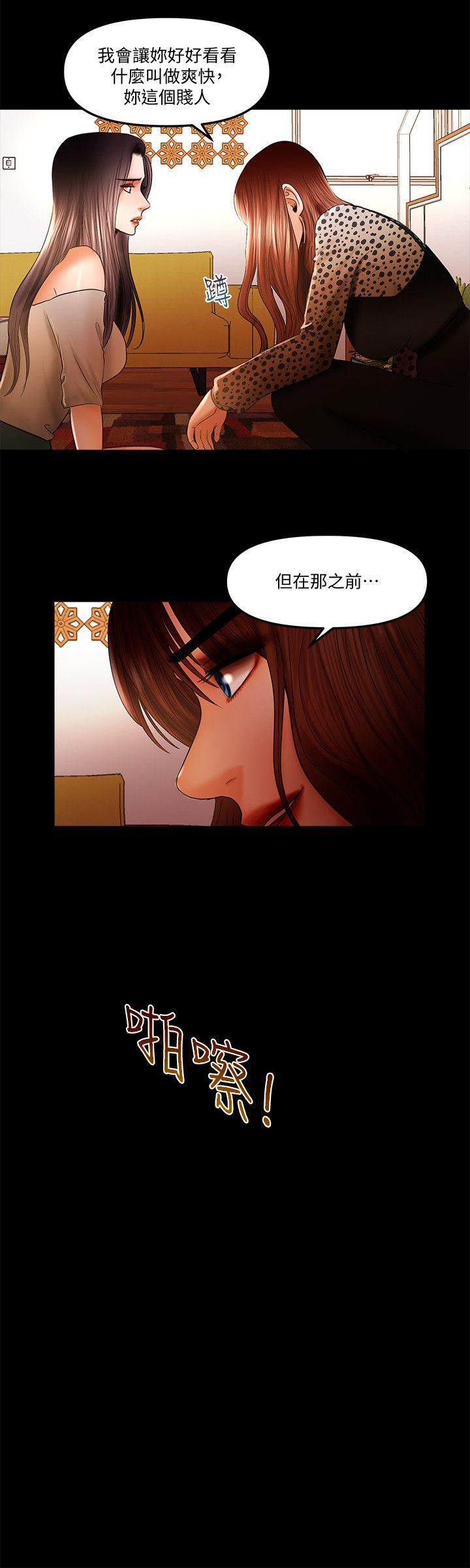 [韩国漫画] 干爹我还要 剧情,巨乳大奶,不伦#[16P]-12