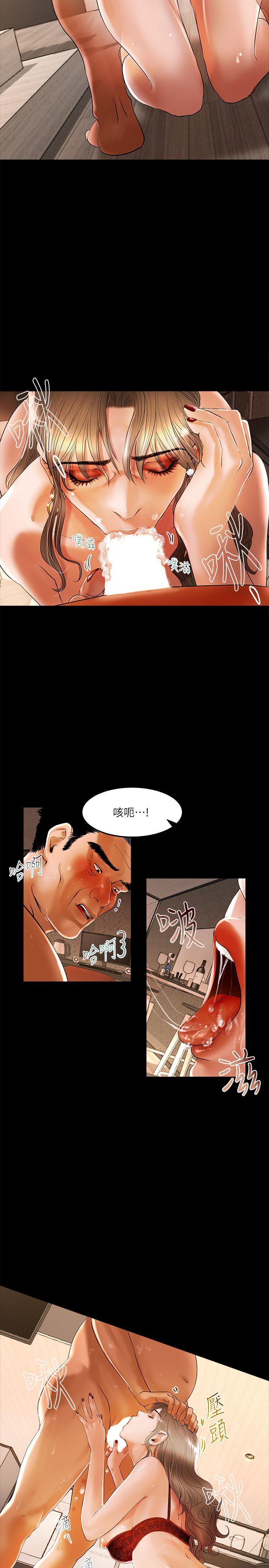 [韩国漫画] 干爹我还要 剧情,巨乳大奶,不伦#[23P]-12
