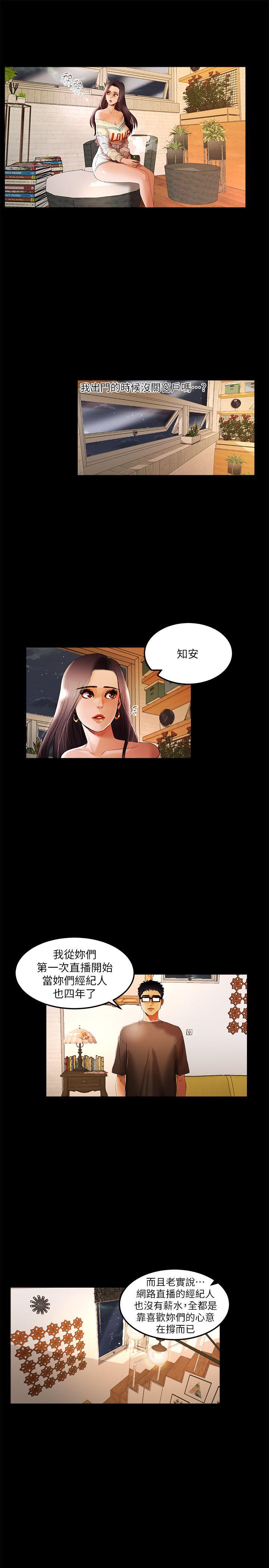 [韩国漫画] 干爹我还要 剧情,巨乳大奶,不伦#[23P]-8