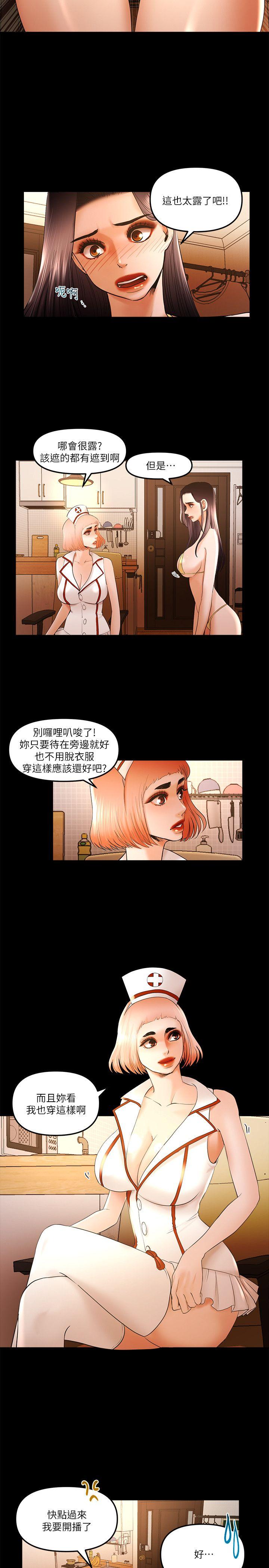 [韩国漫画] 干爹我还要 剧情,巨乳大奶,不伦#[16P]-10