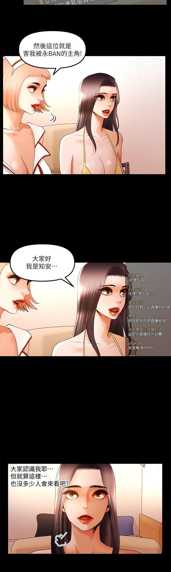 [韩国漫画] 干爹我还要 剧情,巨乳大奶,不伦#[16P]-12