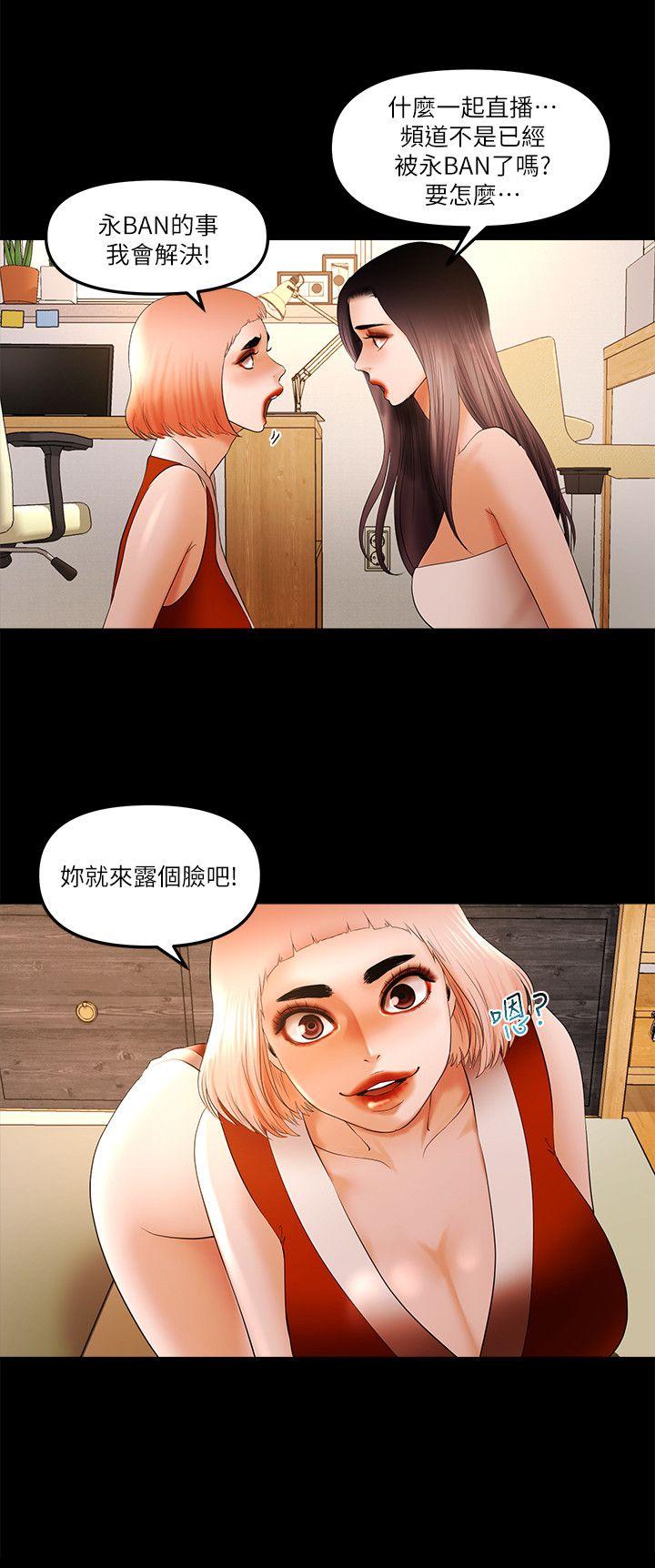 [韩国漫画] 干爹我还要 剧情,巨乳大奶,不伦#[16P]-8