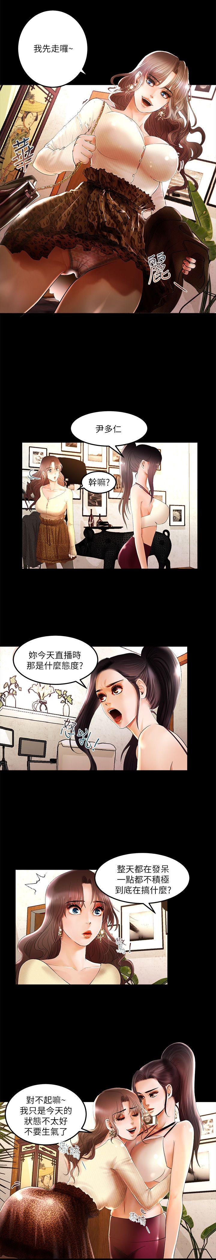 [韩国漫画] 干爹我还要 剧情,巨乳大奶,不伦#[19P]-10