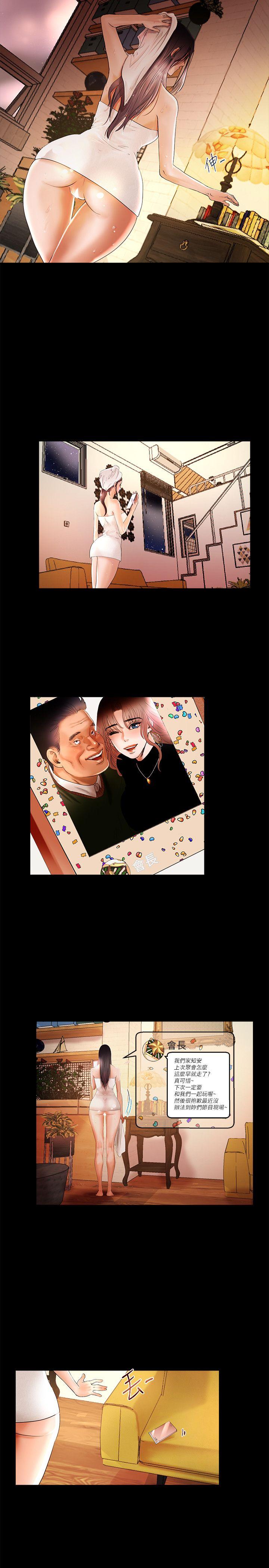 [韩国漫画] 干爹我还要 剧情,巨乳大奶,不伦#[19P]-4