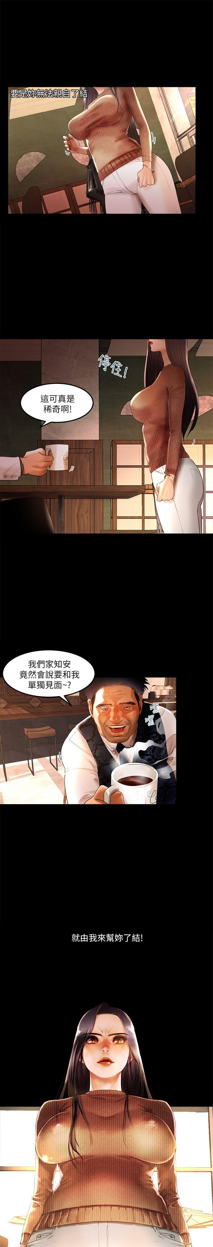 [韩国漫画] 干爹我还要 剧情,巨乳大奶,不伦#[18P]-1