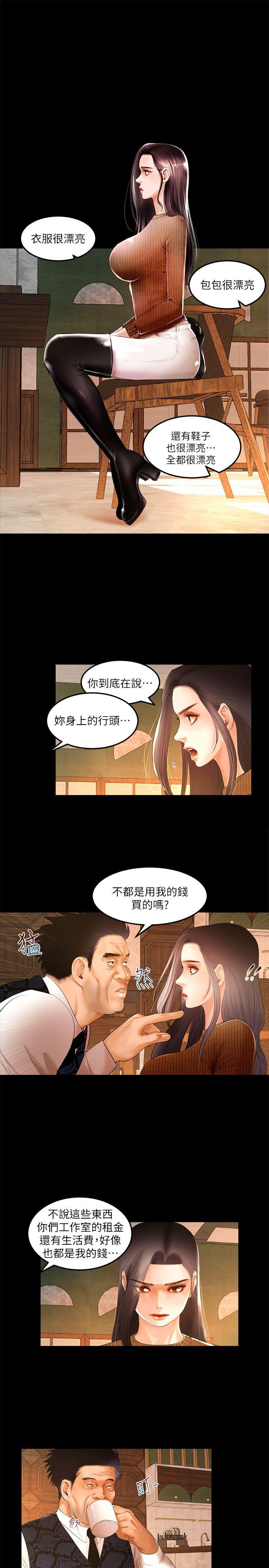 [韩国漫画] 干爹我还要 剧情,巨乳大奶,不伦#[18P]-4