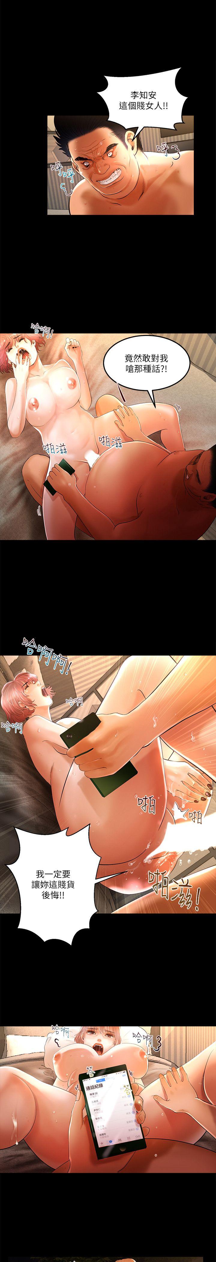 [韩国漫画] 干爹我还要 剧情,巨乳大奶,不伦#[17P]-1