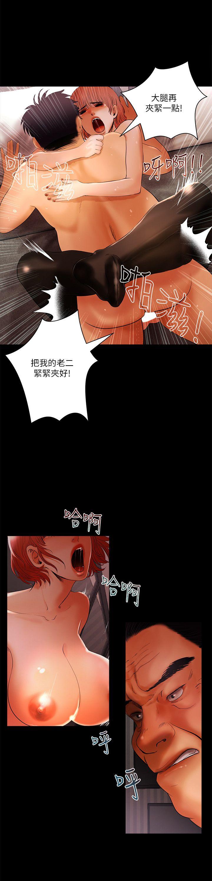 [韩国漫画] 干爹我还要 剧情,巨乳大奶,不伦#[17P]-10