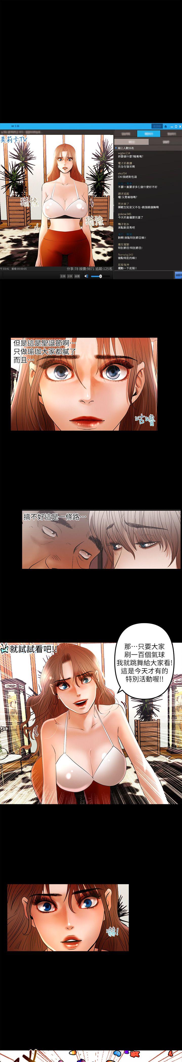[韩国漫画] 干爹我还要 剧情,巨乳大奶,不伦#[17P]-13