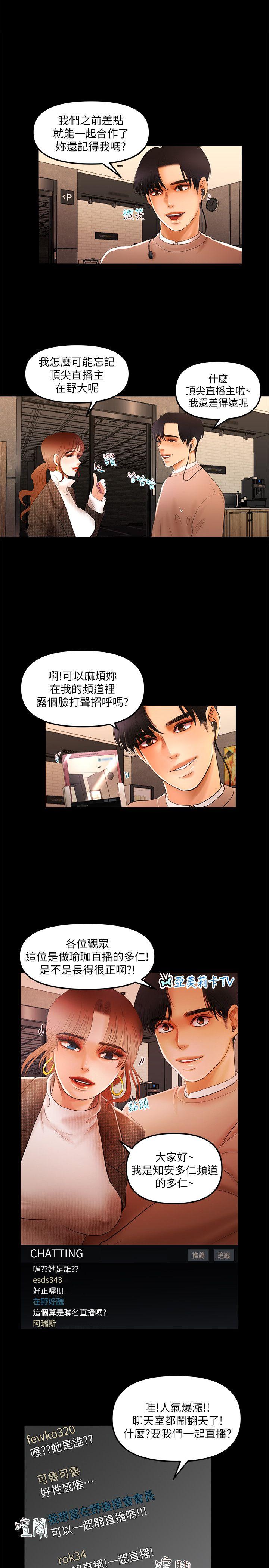 [韩国漫画] 干爹我还要 剧情,巨乳大奶,不伦#[17P]-2