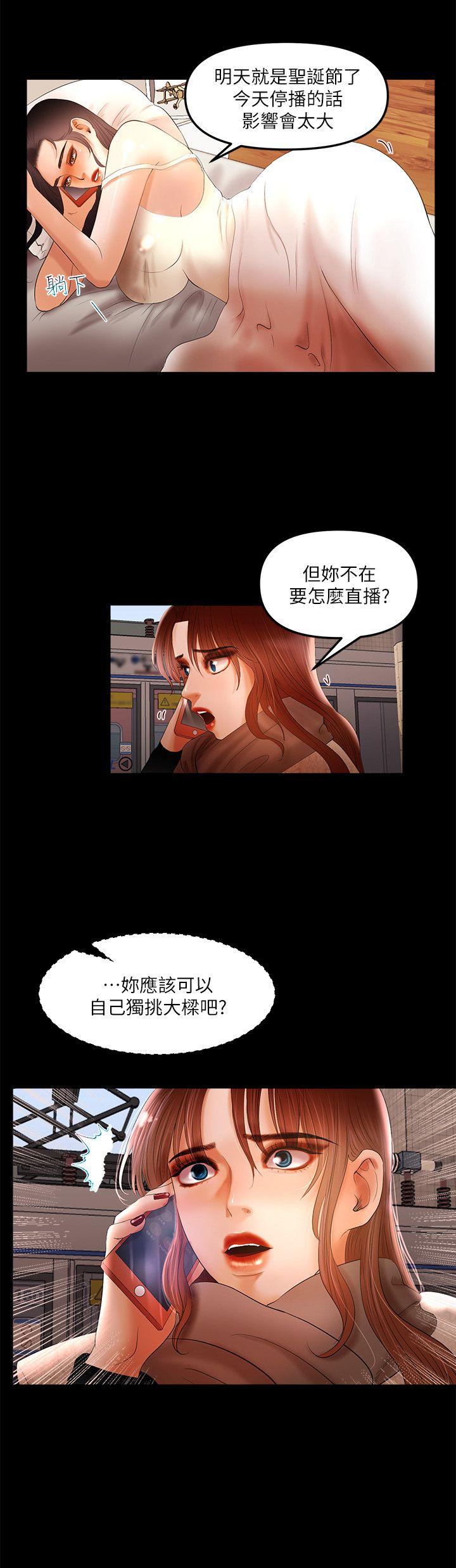 [韩国漫画] 干爹我还要 剧情,巨乳大奶,不伦#[17P]-9