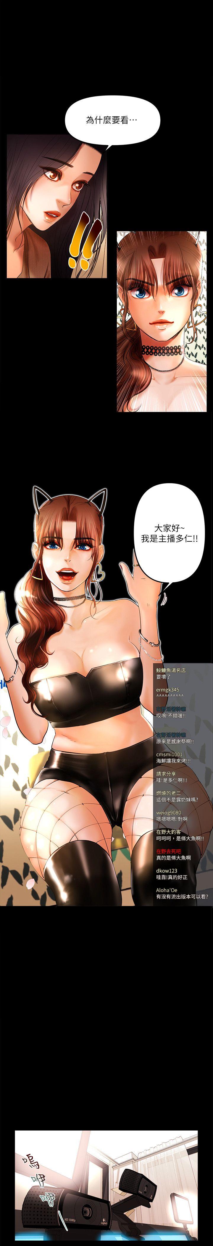 [韩国漫画] 干爹我还要 剧情,巨乳大奶,不伦#[15P]-1