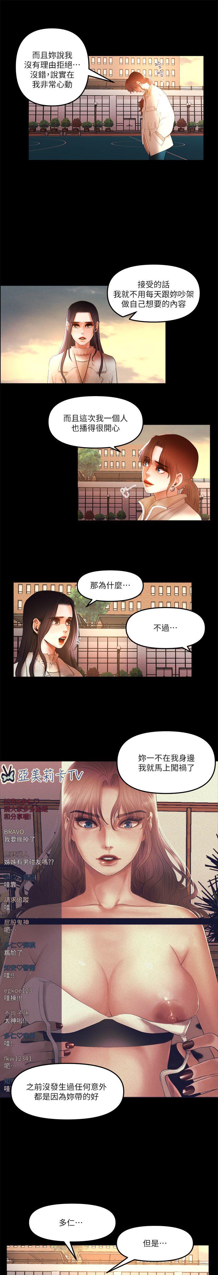 [韩国漫画] 干爹我还要 剧情,巨乳大奶,不伦#[15P]-10