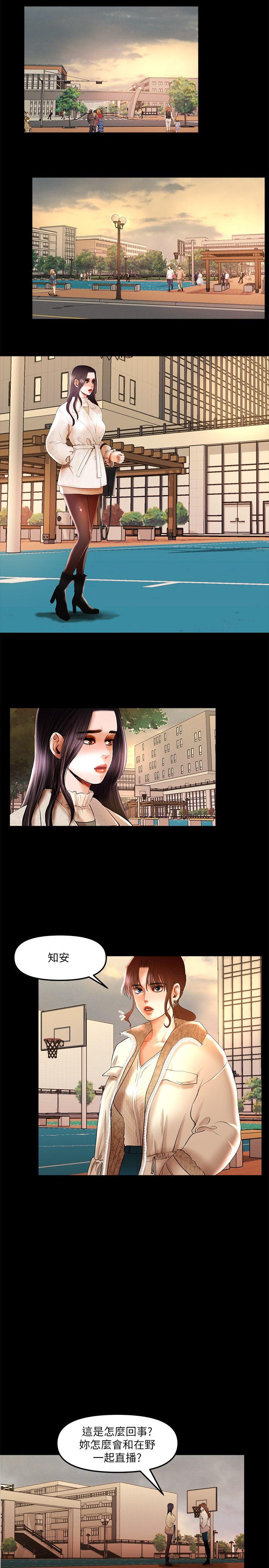 [韩国漫画] 干爹我还要 剧情,巨乳大奶,不伦#[15P]-5