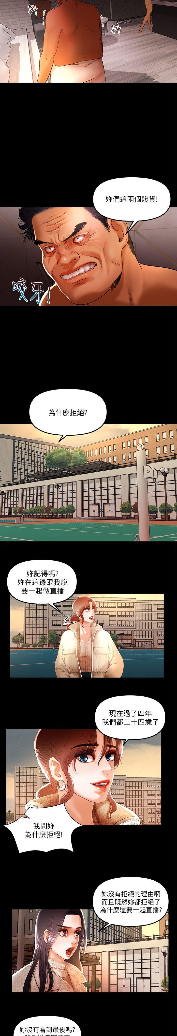 [韩国漫画] 干爹我还要 剧情,巨乳大奶,不伦#[15P]-8