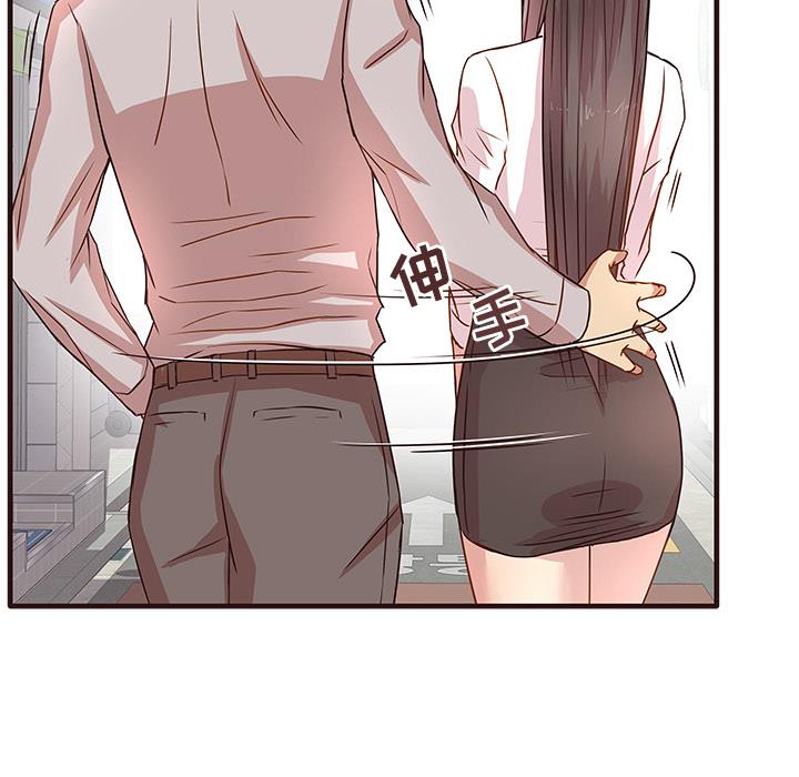 [Manhwa] Stupid brother Plot, big breasts#[143P]-100