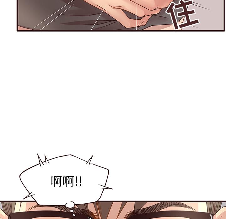 [Manhwa] Stupid brother Plot, big breasts#[143P]-102