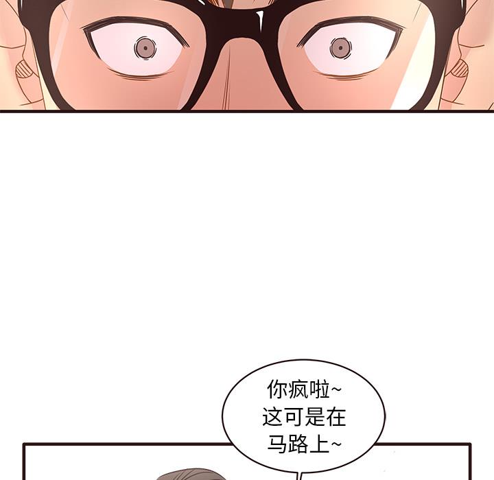 [Manhwa] Stupid brother Plot, big breasts#[143P]-103