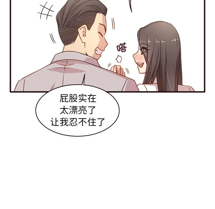 [Manhwa] Stupid brother Plot, big breasts#[143P]-104