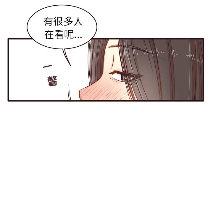 [Manhwa] Stupid brother Plot, big breasts#[143P]-105