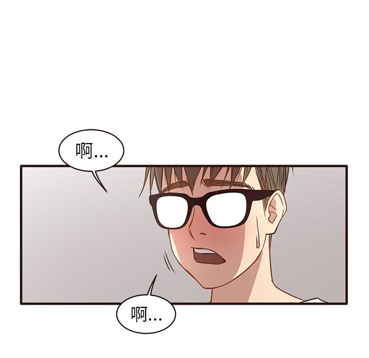 [Manhwa] Stupid brother Plot, big breasts#[143P]-106