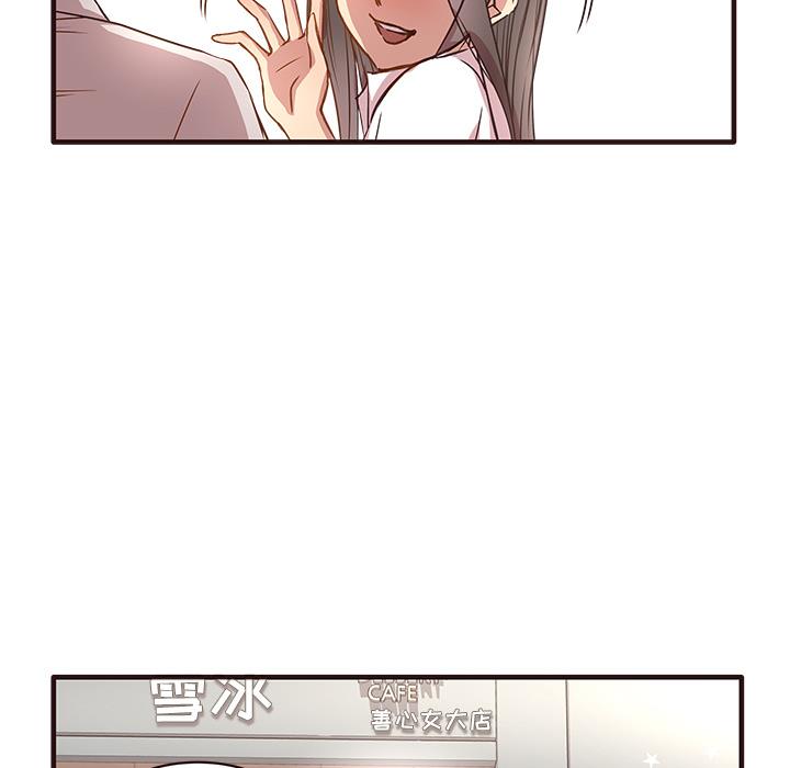 [Manhwa] Stupid brother Plot, big breasts#[143P]-111