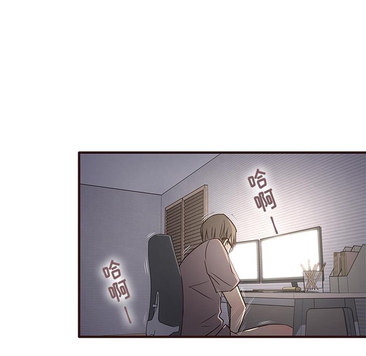 [Manhwa] Stupid brother Plot, big breasts#[143P]-115
