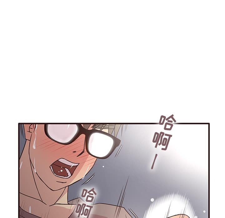 [Manhwa] Stupid brother Plot, big breasts#[143P]-116